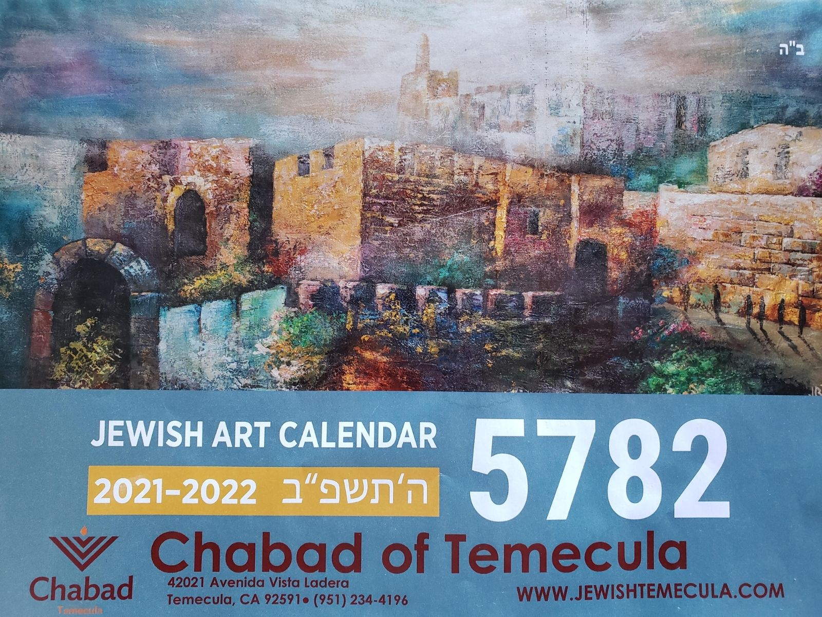 5782 Calendar 5782 Calendar