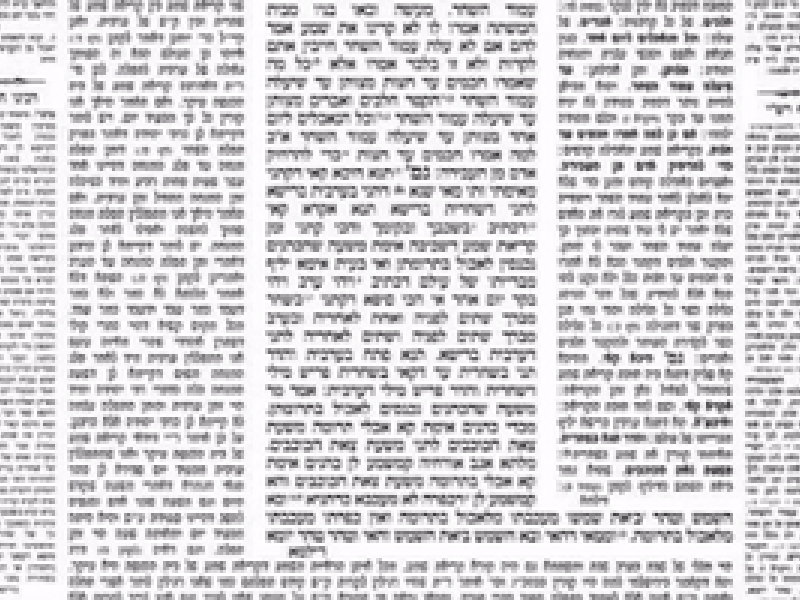 Talmud - Logic of Interest on Loans (By appointment only)
